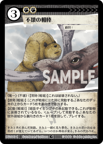 三命三不】ケモミミさんぷーちゃんって？【ACG】【アニマルカード