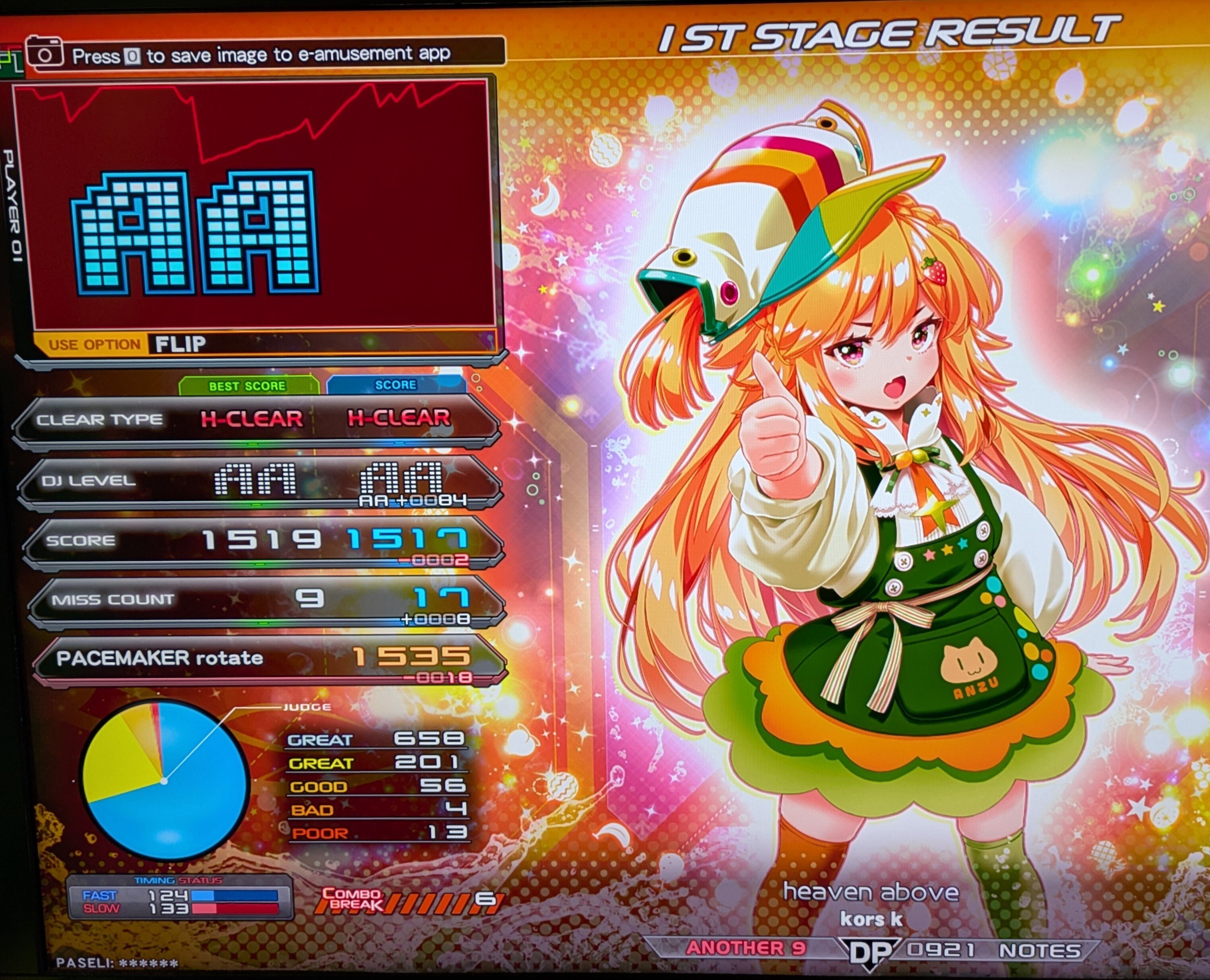 maboo様ご提案 予約販売：2026年1月下旬～2月下旬 お届け予定】Neo Eden Toys x 最最