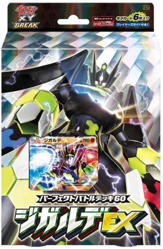 ポケモンカード投資「メガバトルデッキ60」ランキング｜ポケカナビ