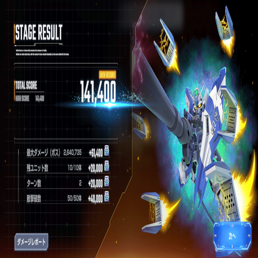 ジージェネエターナル日記 251218｜ゼノタ