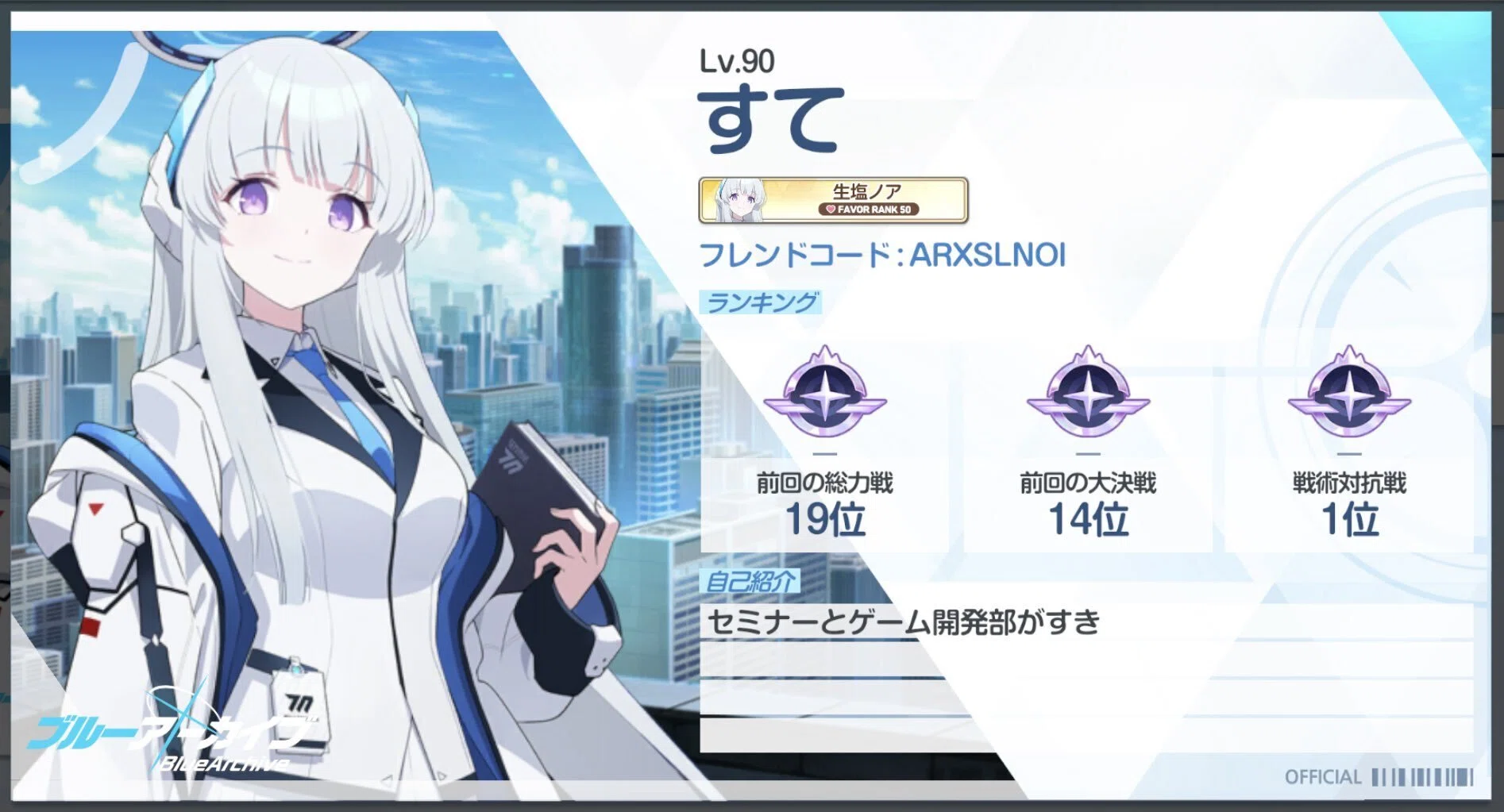 総力戦サークルのすすめ｜すて / 後攻マリガン6678