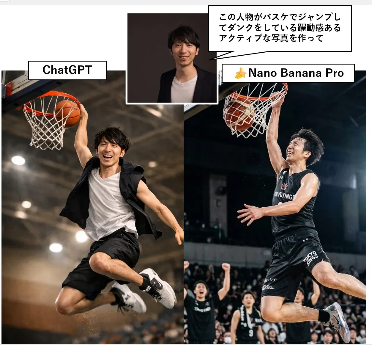 🖼️ChatGPT画像生成「1.5」仕事に使えるケース集。【Nano Banana Pro