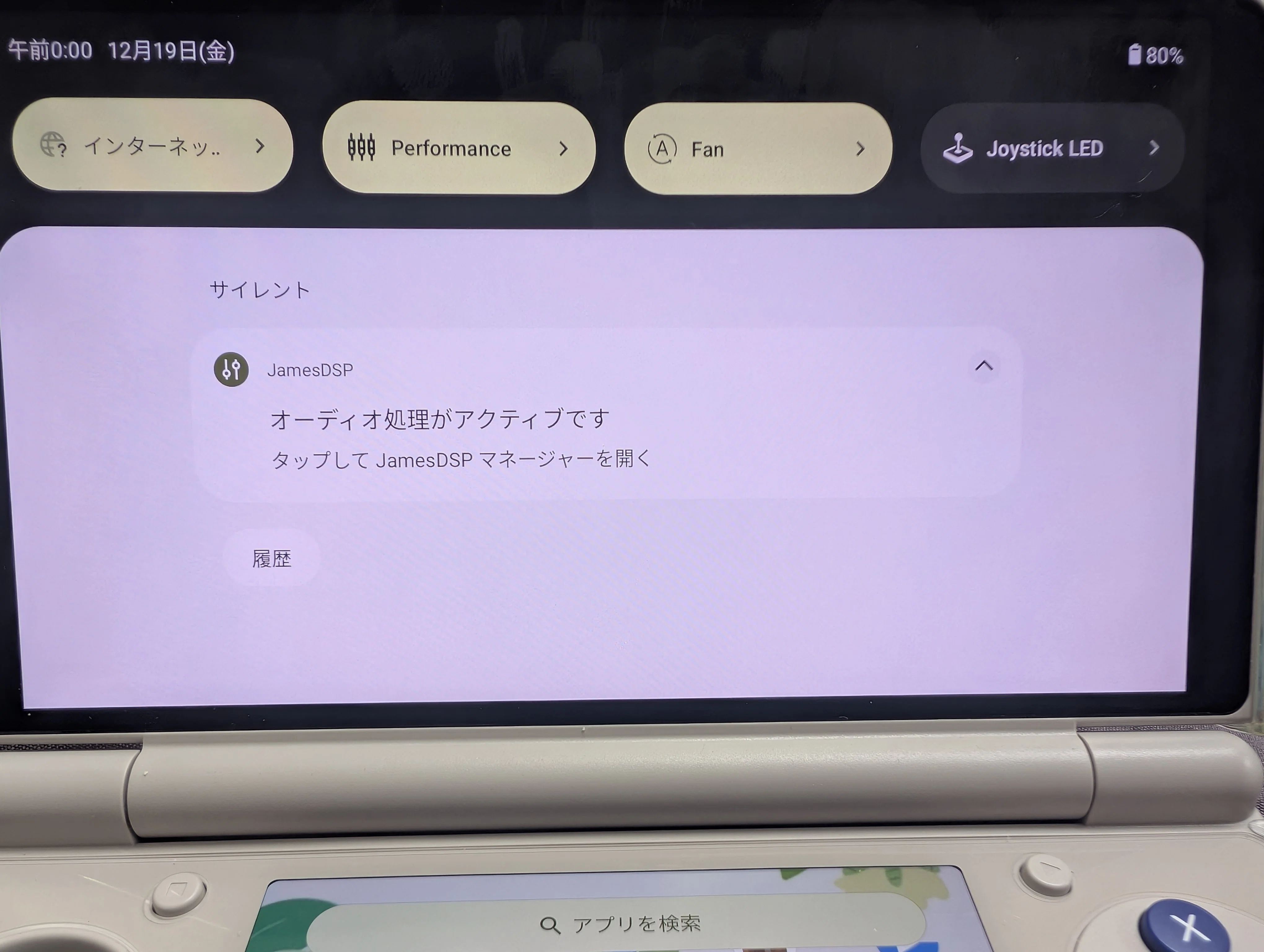 AYN Thor】“One-Month Hands-On Review”【1ヶ月使用後レビュー】｜きゅ