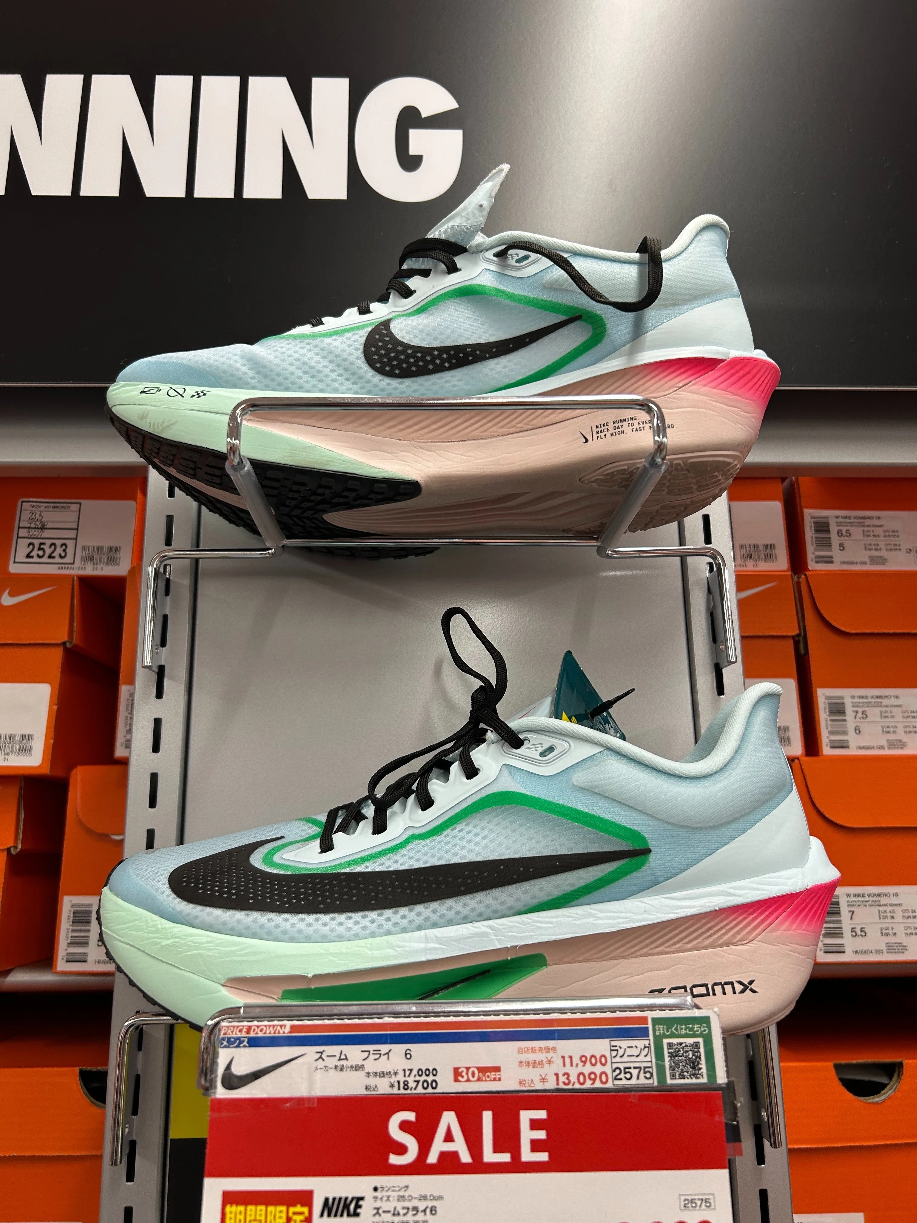 NIKE Zoom Fly 6｜2137kg