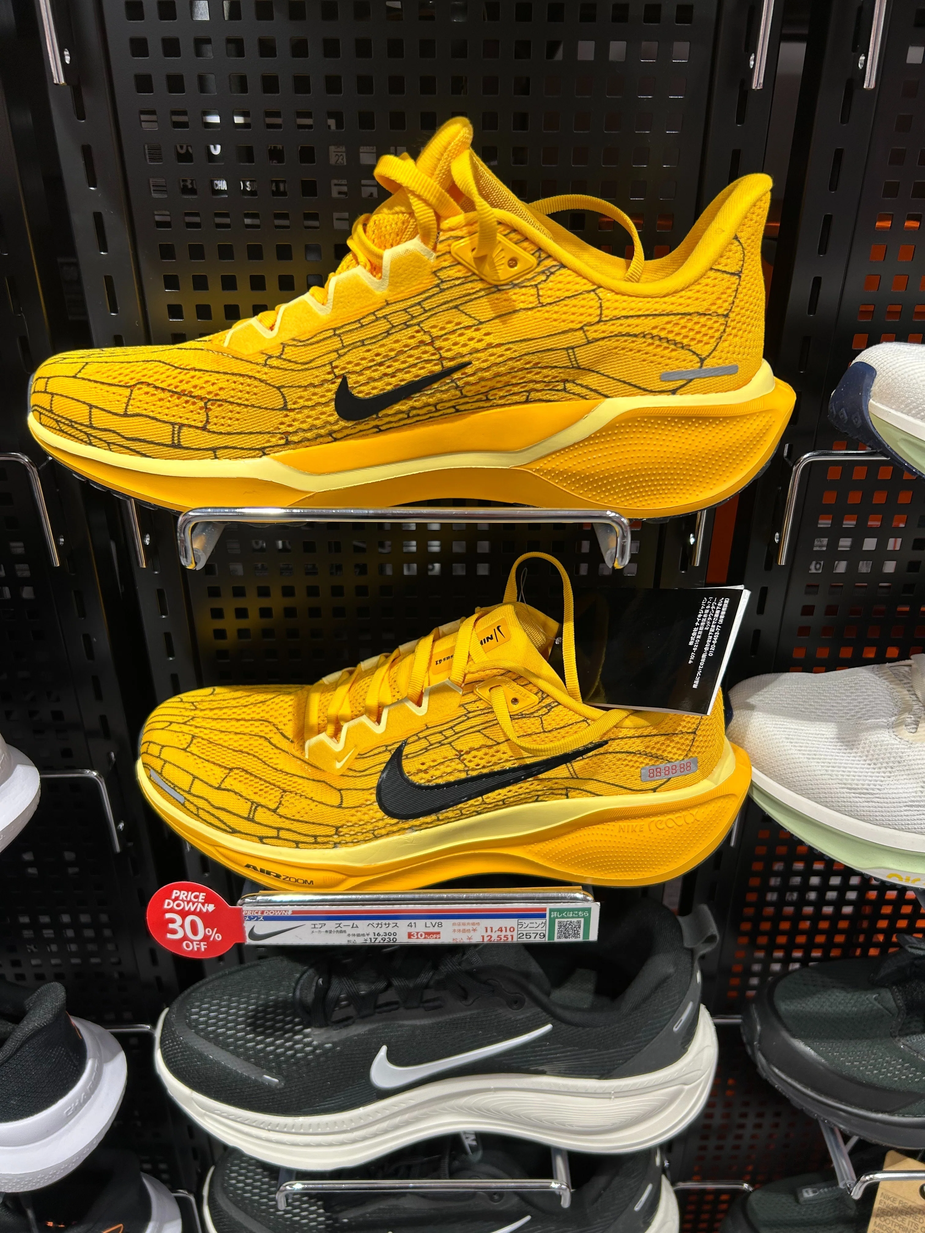NIKE Zoom Fly 6｜2137kg