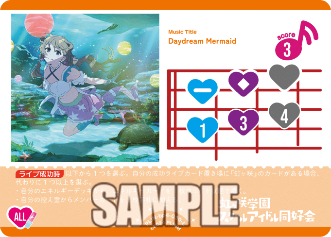 ラブカ】4.5弾 ステラフェニックス｜さーな