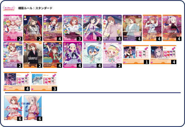 ラブカ】4.5弾 ステラフェニックス｜さーな