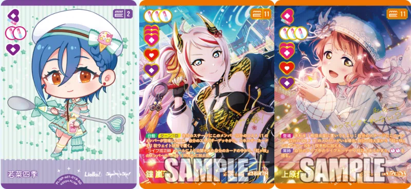 ラブカ　 phoenix Stella stream　デッキ　調整パーツ付き ラブカ】4.5弾 ステラフェニックス｜さーな