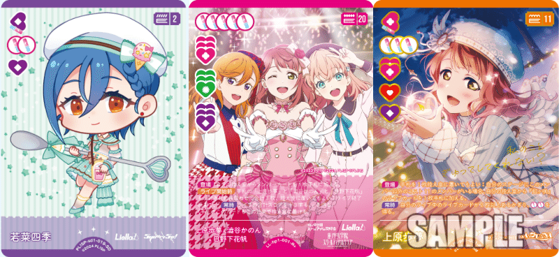 ラブカ】4.5弾 ステラフェニックス｜さーな