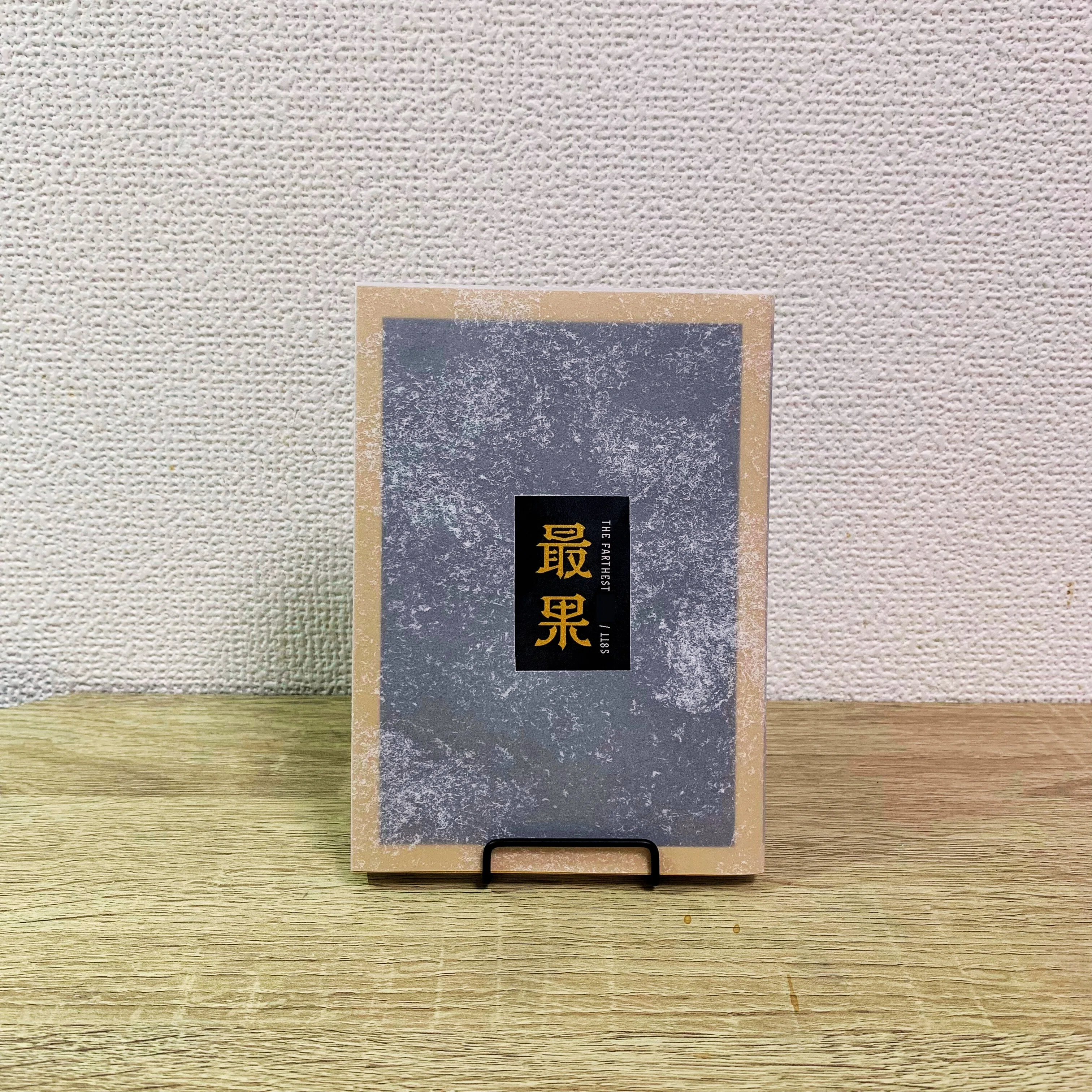 個人同人誌まとめ2025｜HACHIYA