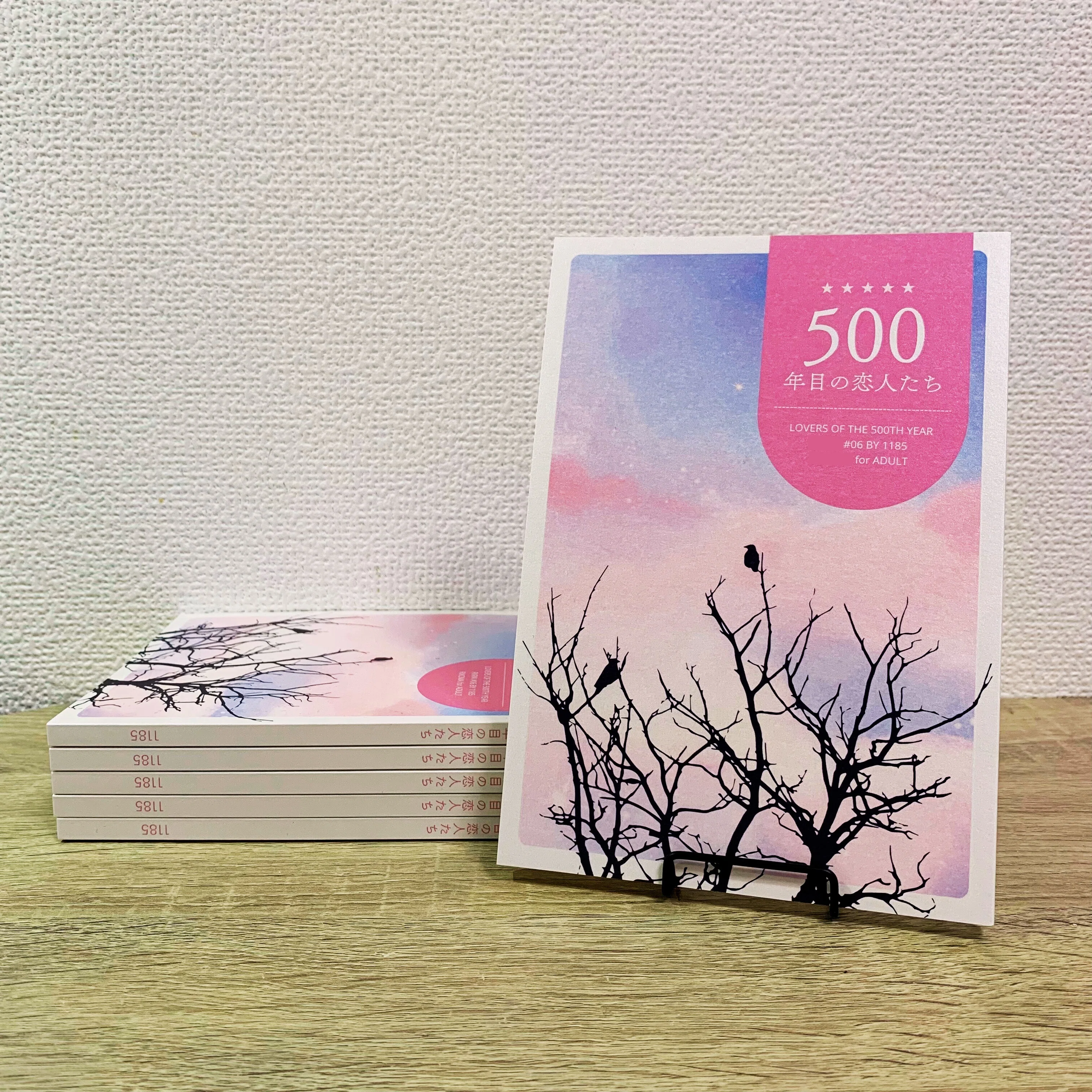 個人同人誌まとめ2025｜HACHIYA