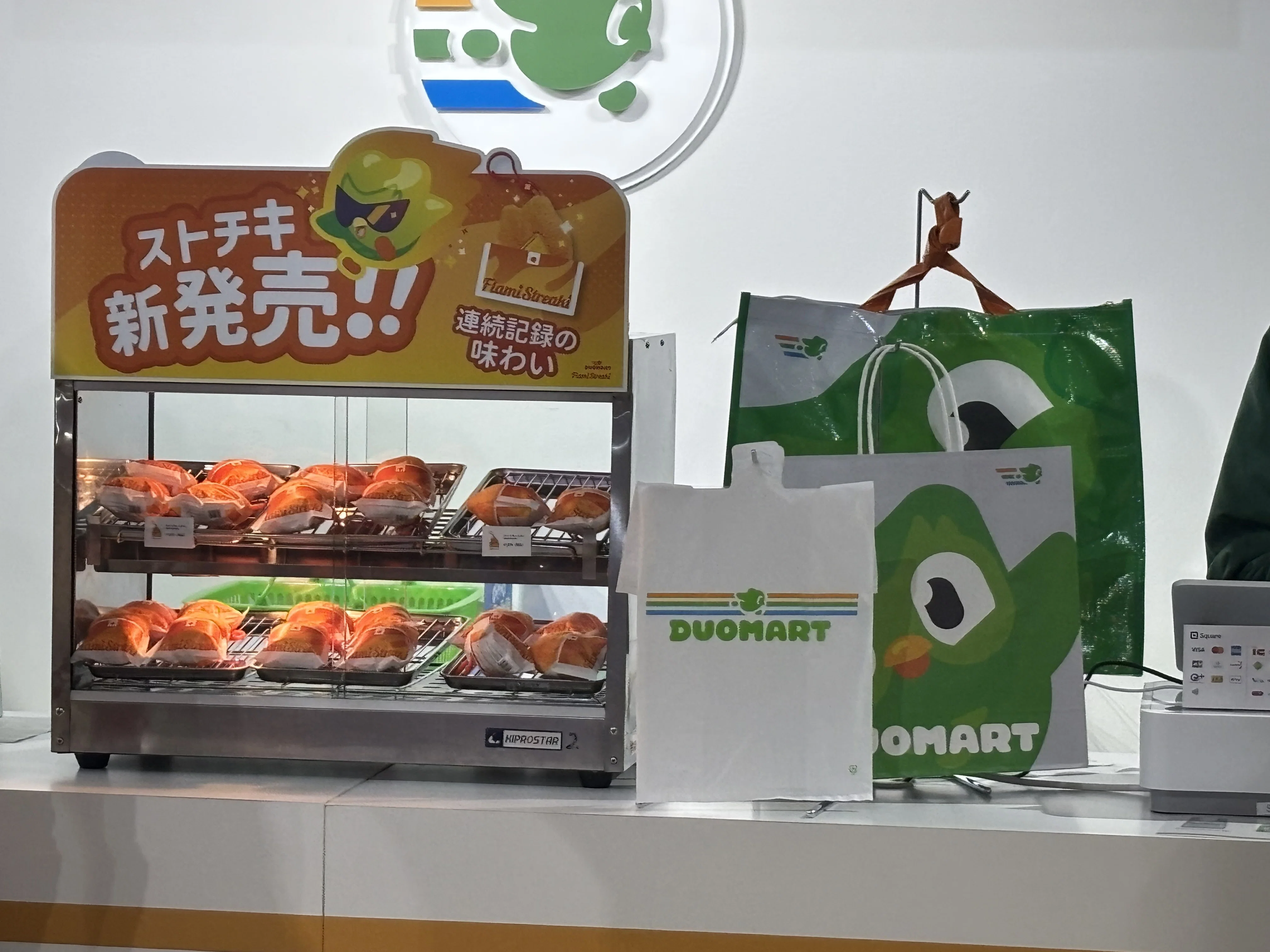 購入品まとめ】デュオマート初日夜に買えたもの／売り切れ情報｜きまぐれOL