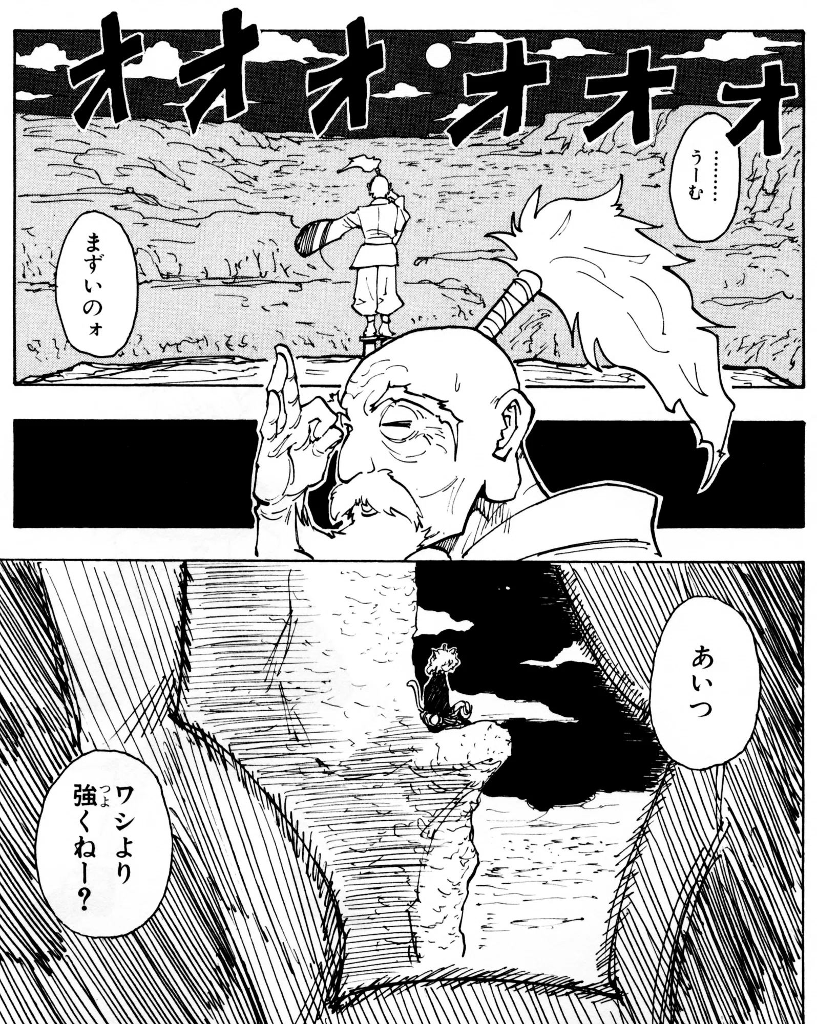 当時のメディア報道・掲載写真