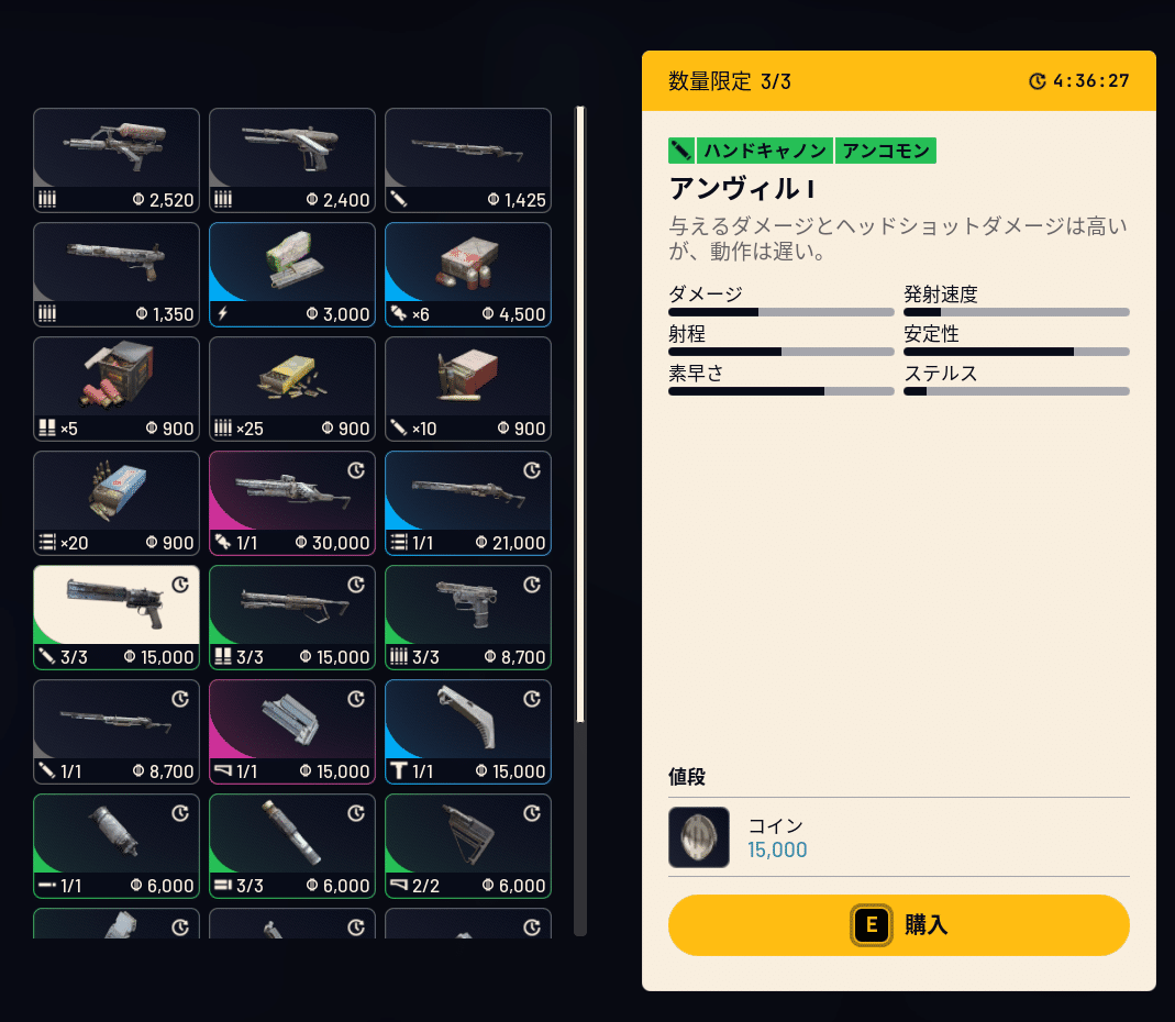 ARC Raiders 初心者向け導入書｜2022年世界一位のDNA