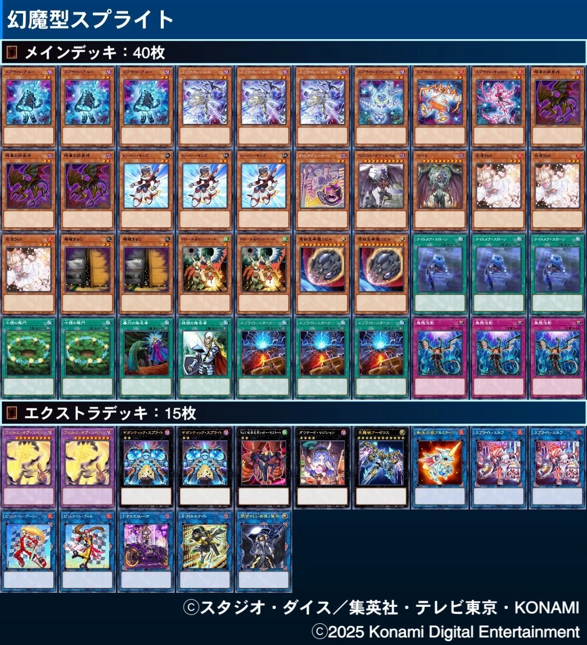 幻魔型純構築スプライト｜たけお