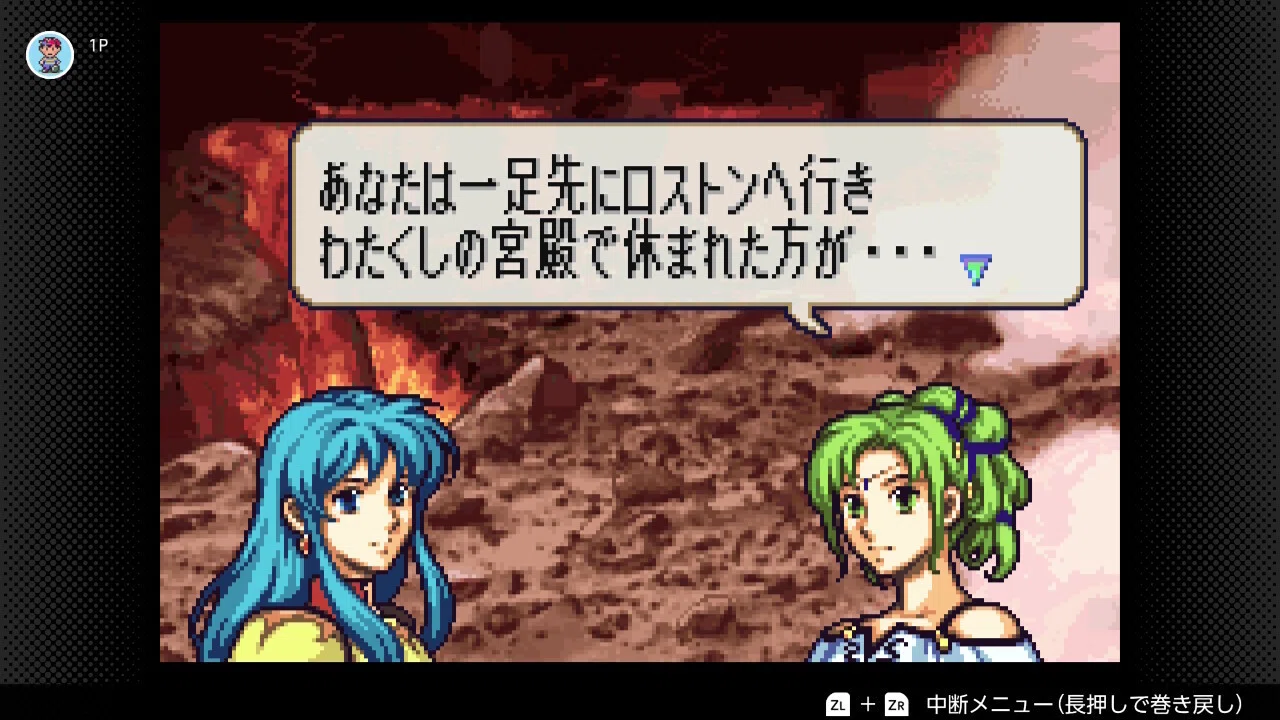 ファイアーエムブレム 聖魔の光石 初見プレイ日記#21｜エイリーク編 18