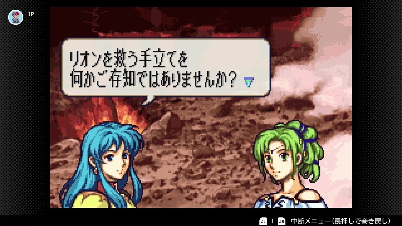 ファイアーエムブレム 聖魔の光石 初見プレイ日記#21｜エイリーク編 18