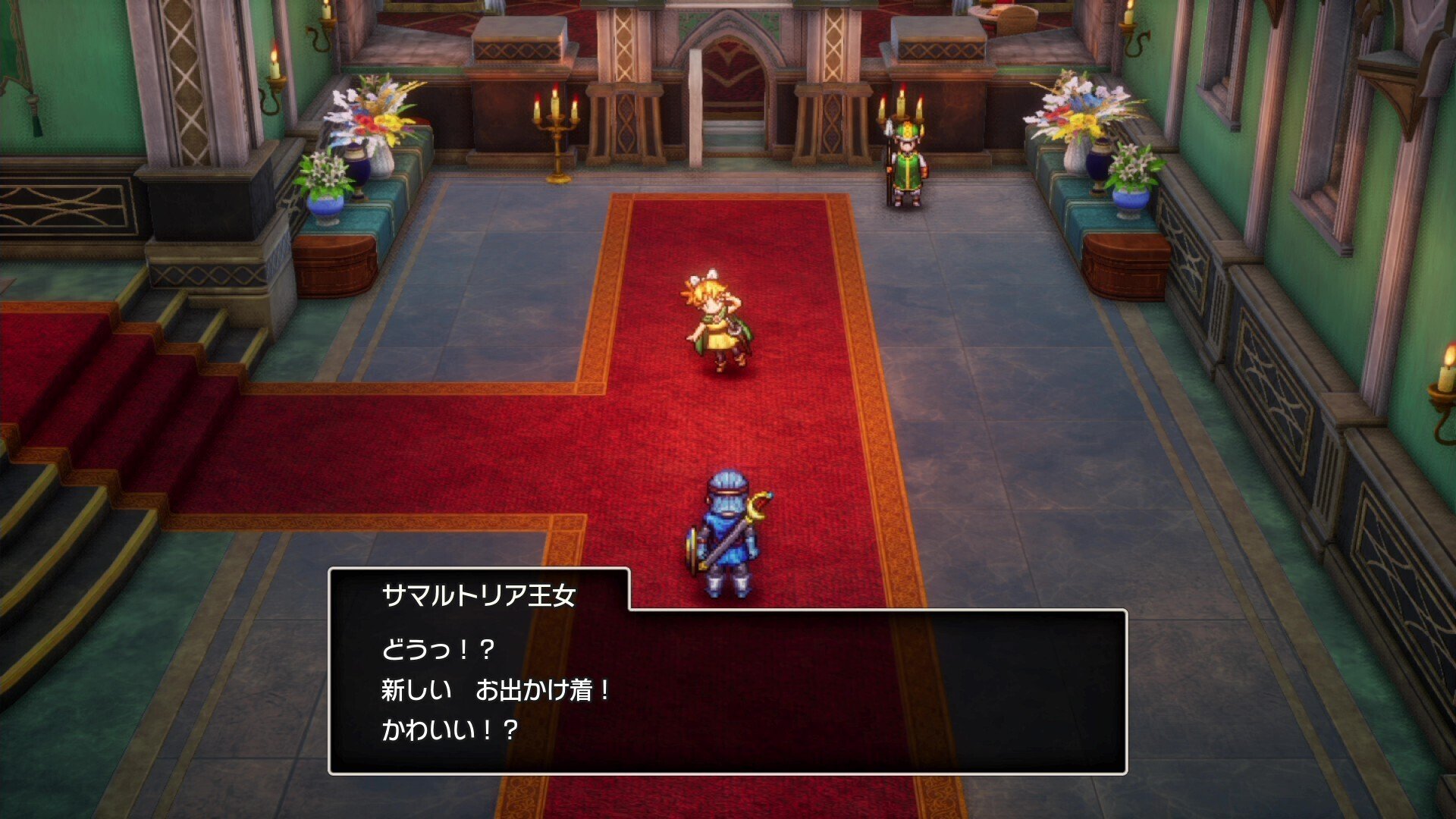 ドラゴンクエスト2 HD-2D [Switch]【遊んだゲーム#78】｜せい