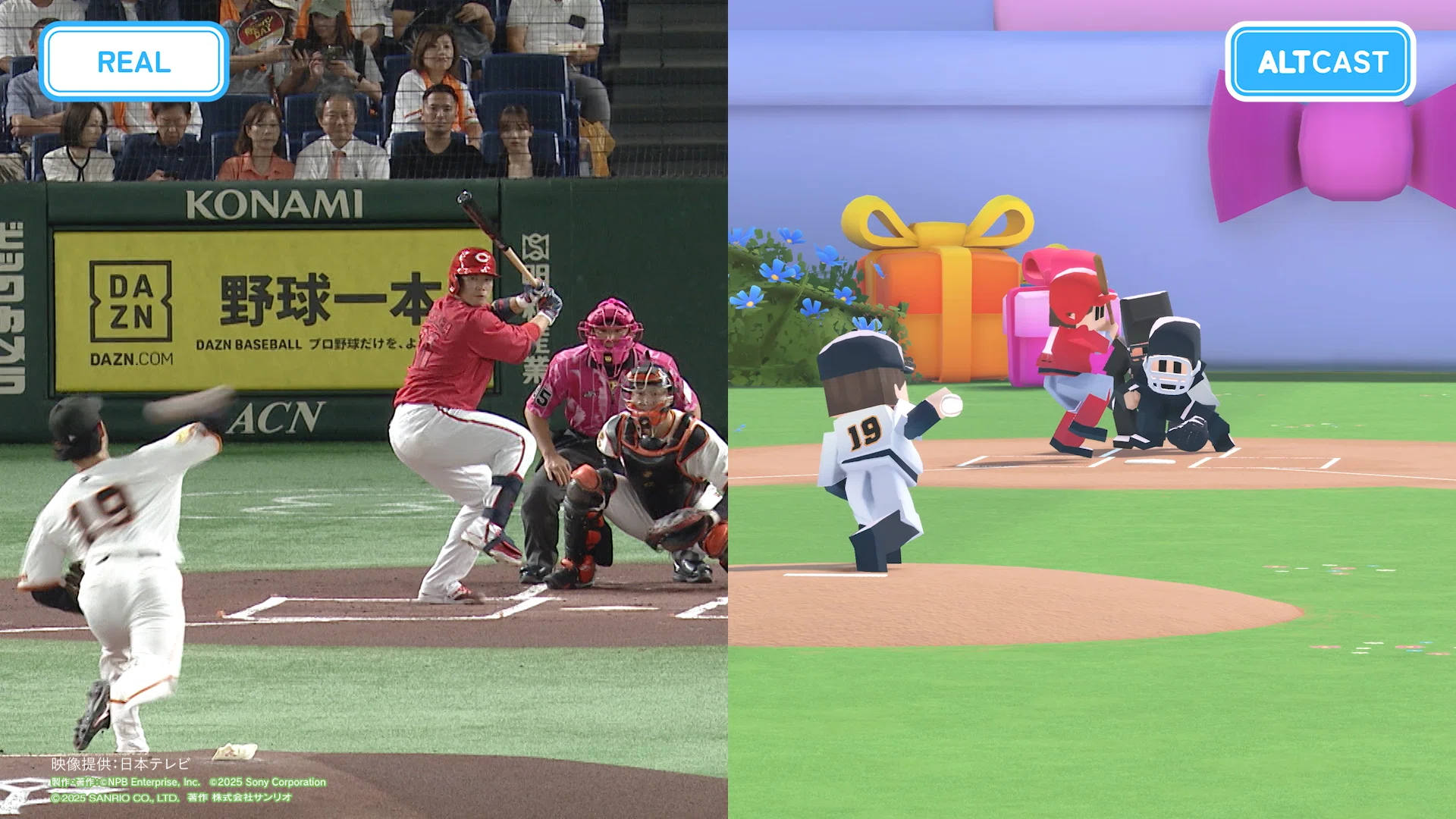 ハローキティ プリティーリーグ 野球 根付け まとめ売り ハローキティ