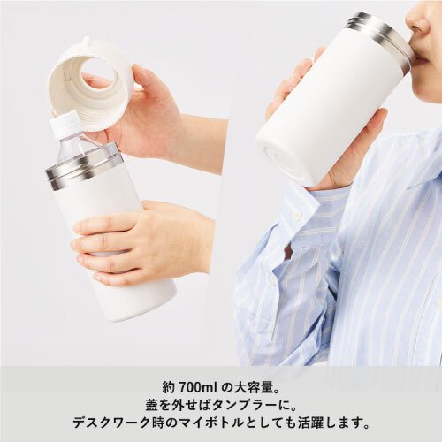 Zalatto『2WAYサーモボトルホルダー』｜ozakico