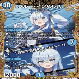 デュエルマスターズ 青白天門 (graveyard様購入予定 天門のレートがどんどん高くなっている件。｜アイスティーに潜む野獣
