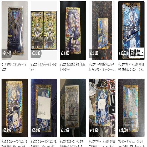 天門のレートがどんどん高くなっている件。｜アイスティーに潜む野獣