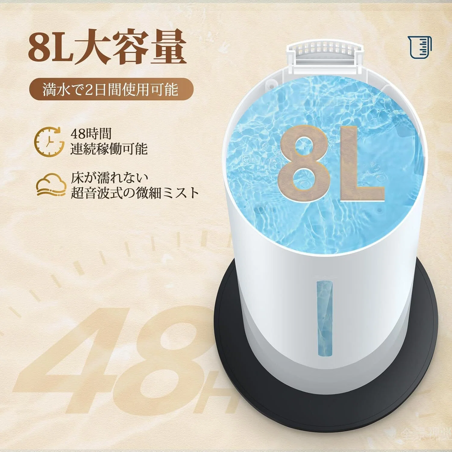 本音レビュー】Egoelife 加湿器 大容量 8L タワー式【除菌・抗菌・自動