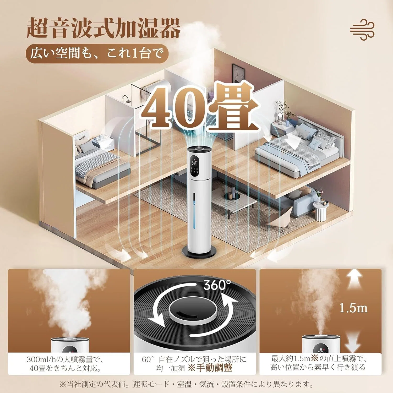 本音レビュー】Egoelife 加湿器 大容量 8L タワー式【除菌・抗菌・自動