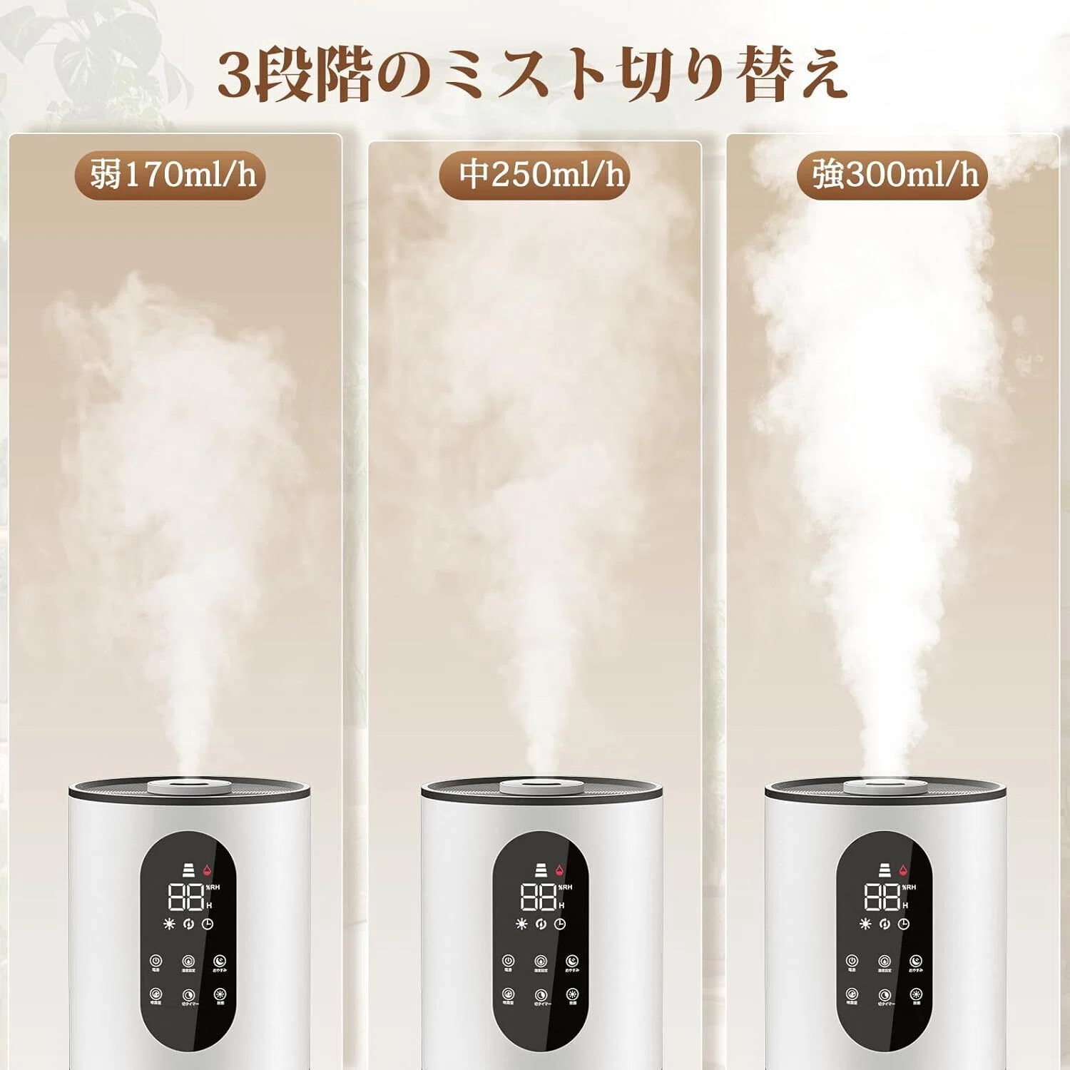 本音レビュー】Egoelife 加湿器 大容量 8L タワー式【除菌・抗菌・自動