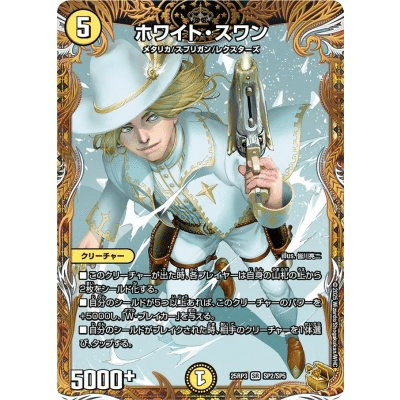 天門のレートがどんどん高くなっている件。｜アイスティーに潜む野獣