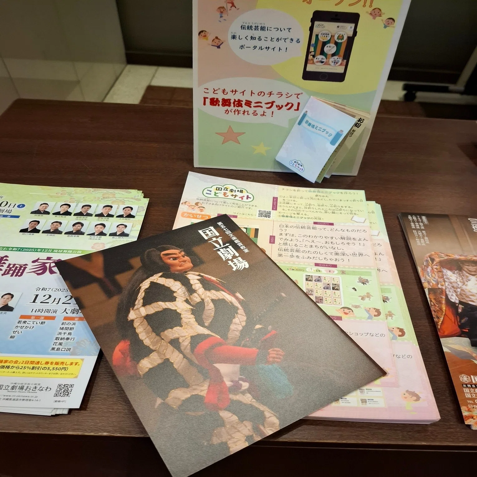 授業レポート】伝統芸能ゼミの学外実習 —文楽鑑賞教室（金子健先生 