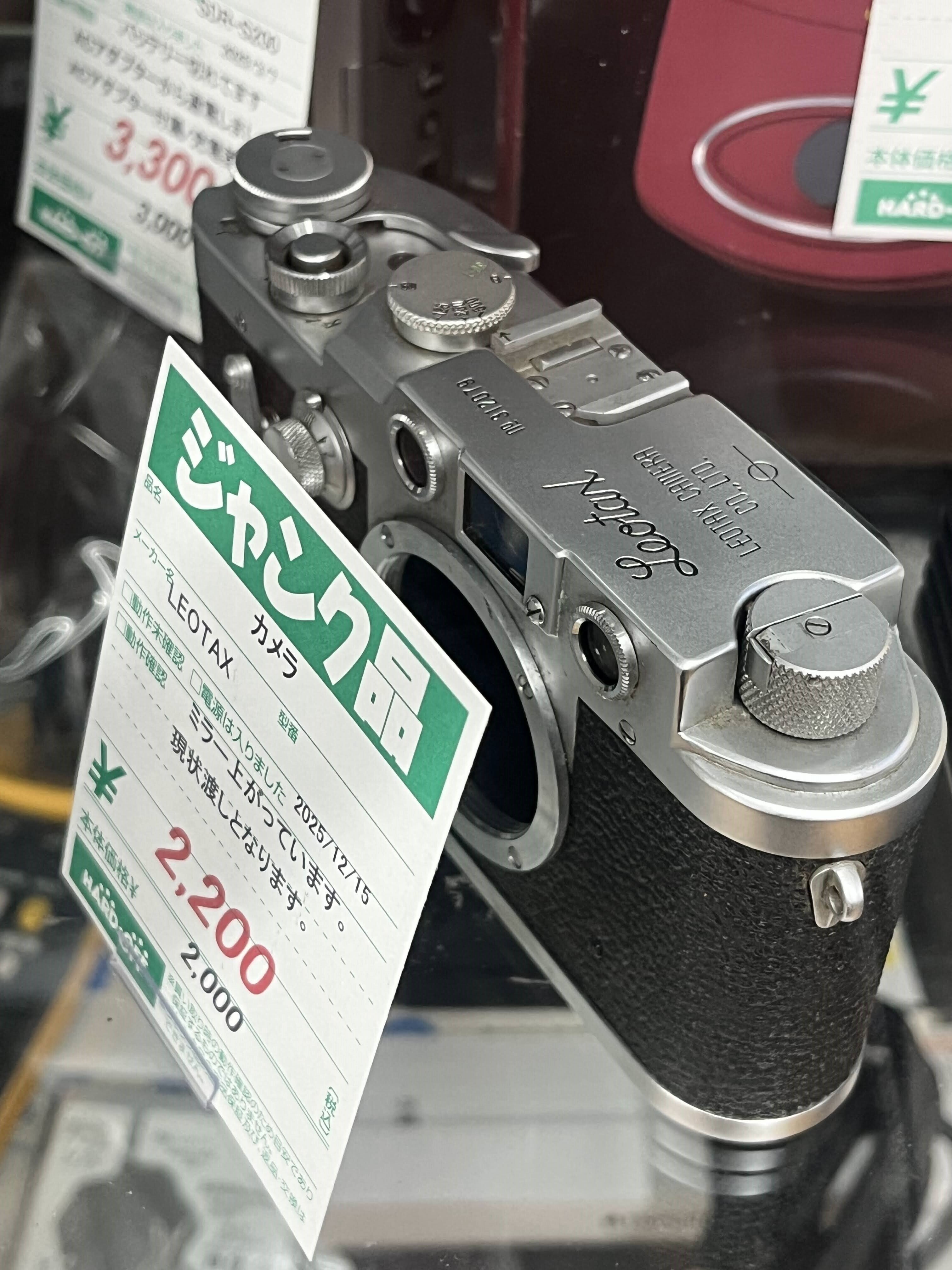 Leotax LV2 ～コピーライカ～ の救出 ｜らいだぁ～