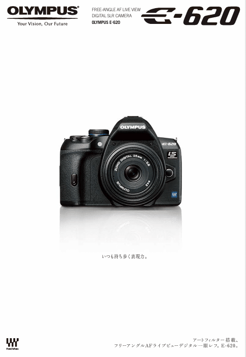 OLYMPUS デジタル一眼レフカメラ Amazon | OLYMPUS デジタル一眼レフカメラ E-410 ダブルズームキット