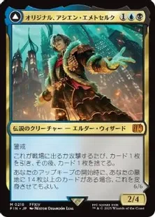EHDデッキ紹介（魔女、ヤ・シュトラ・ルル編）｜じるく