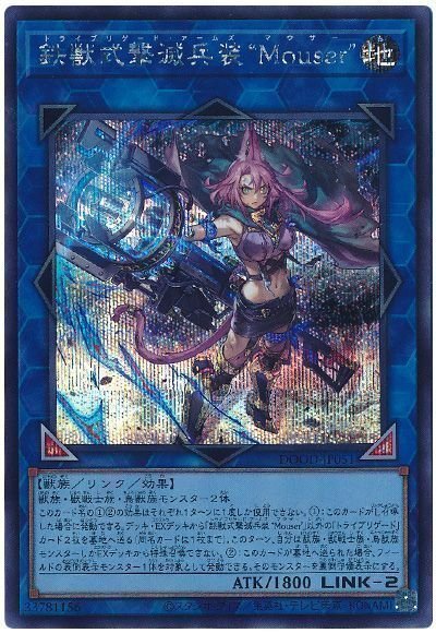 1ヶ月でCS優勝4回 勝率9割絢嵐解説｜ダー苦労