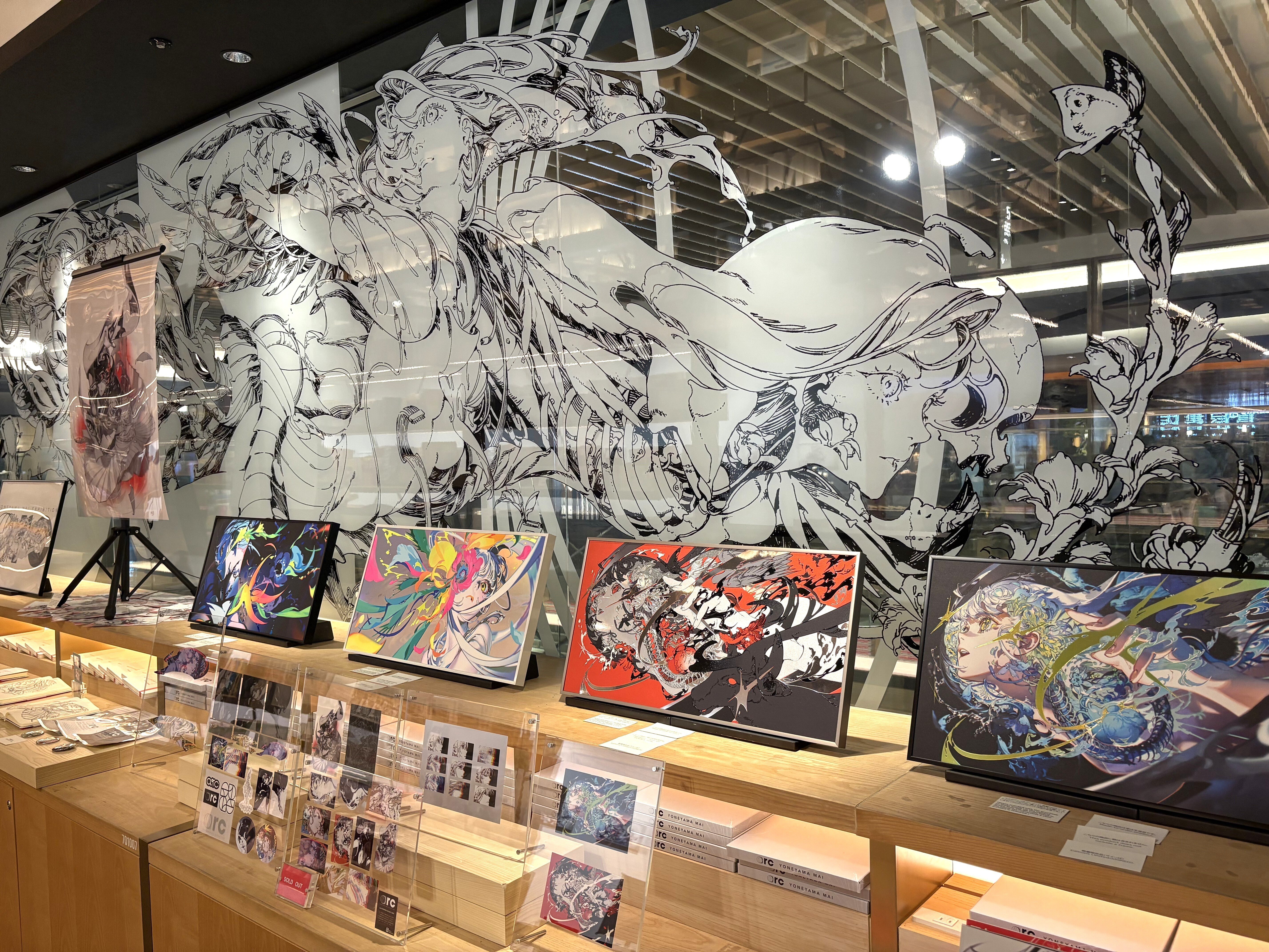 絵が動いて見えるとはどういうことなのか？ - 【YONEYAMA MAI