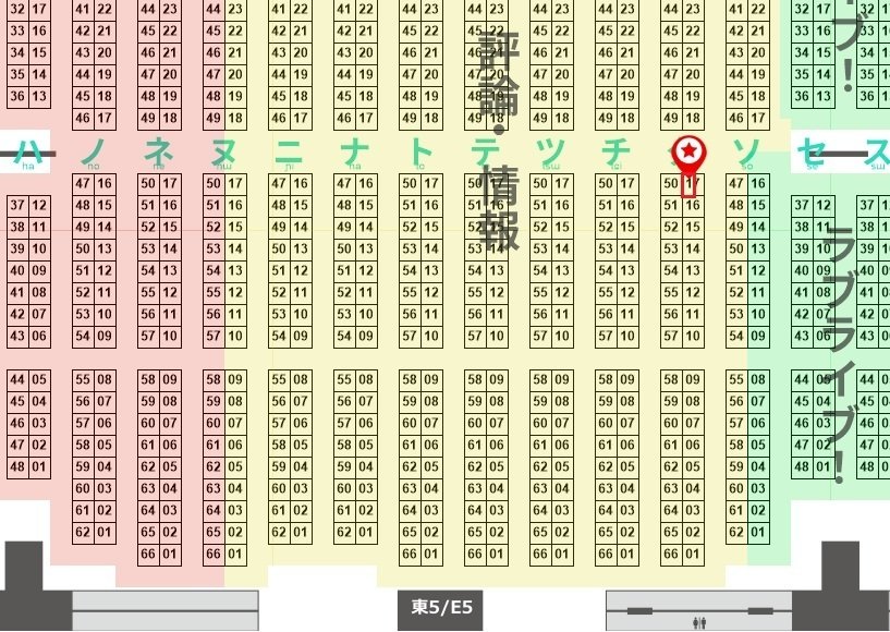 告知】コミックマーケット107｜濱澤更紗