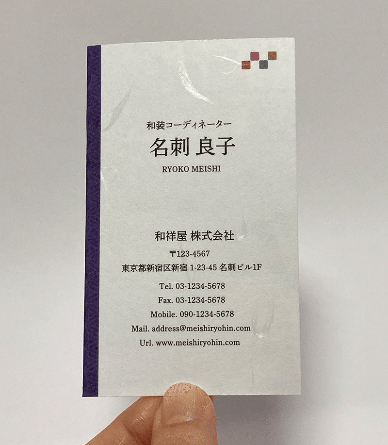 2つ折り名刺の特徴と使い方｜デザインのポイントをわかりやすく解説