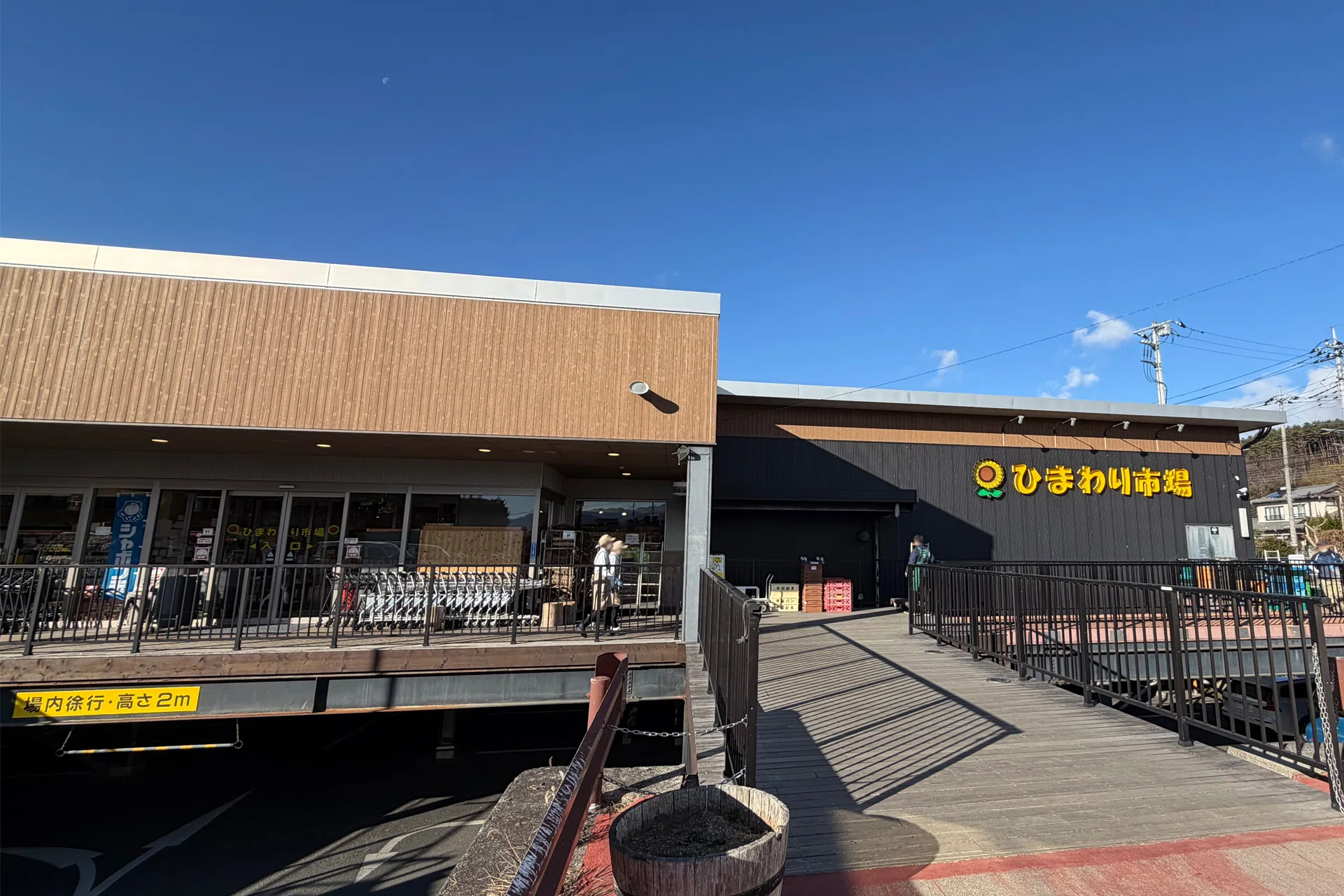 八ヶ岳産 リピトマト 約40kg   貴社のリピーター顧客と売上増が期待できる！ 八ヶ岳南麓の『スーパーマーケット』事情｜八ヶ岳南麓リモート移住記｜OWL