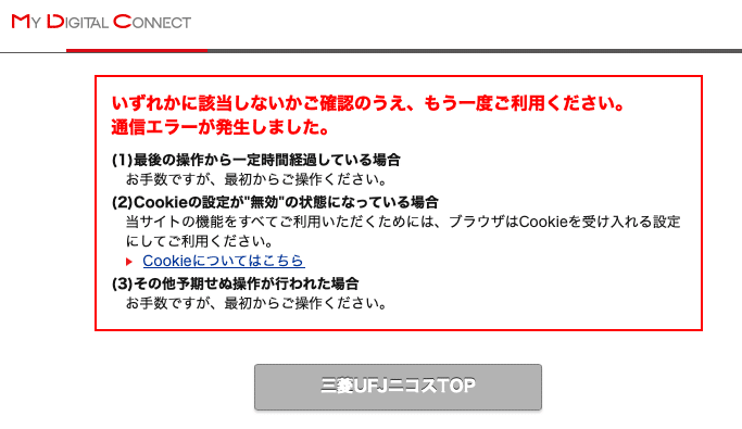 2025/12/19:どうしてこう面倒なのか？｜しんちゃん3