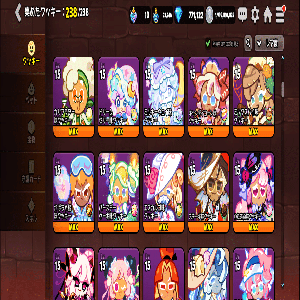 クッキーラン オーブンブレイク】コインの稼ぎ方｜にらたま