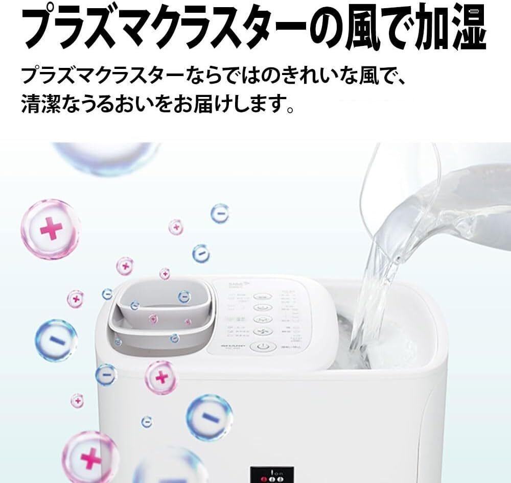 本音レビュー】シャープ ハイブリッド式 加湿器 HV-T55-W どっちも給水