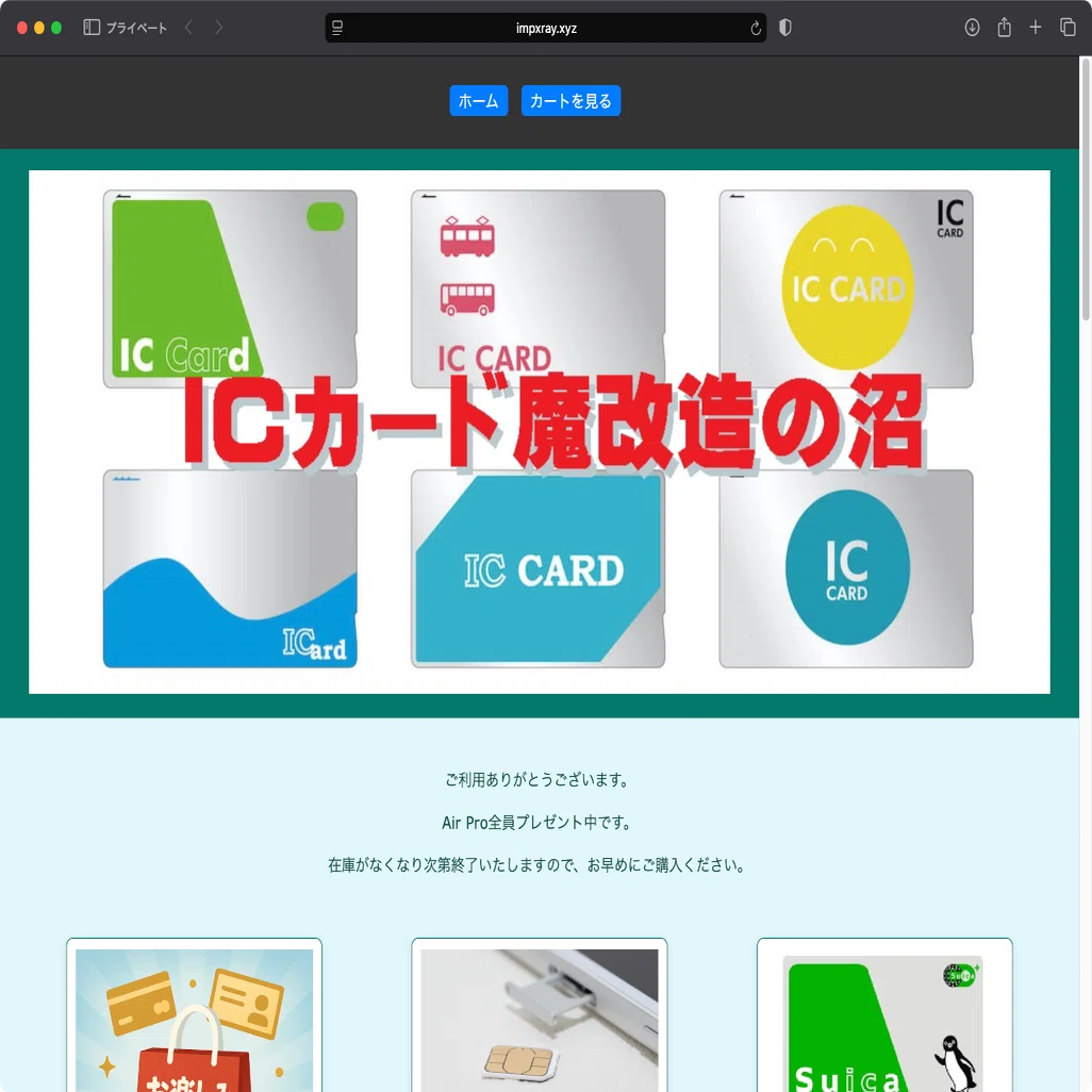 件名：DAZON・DisneyPlus・NETFLIXが永遠無料で観れます。｜masanyan