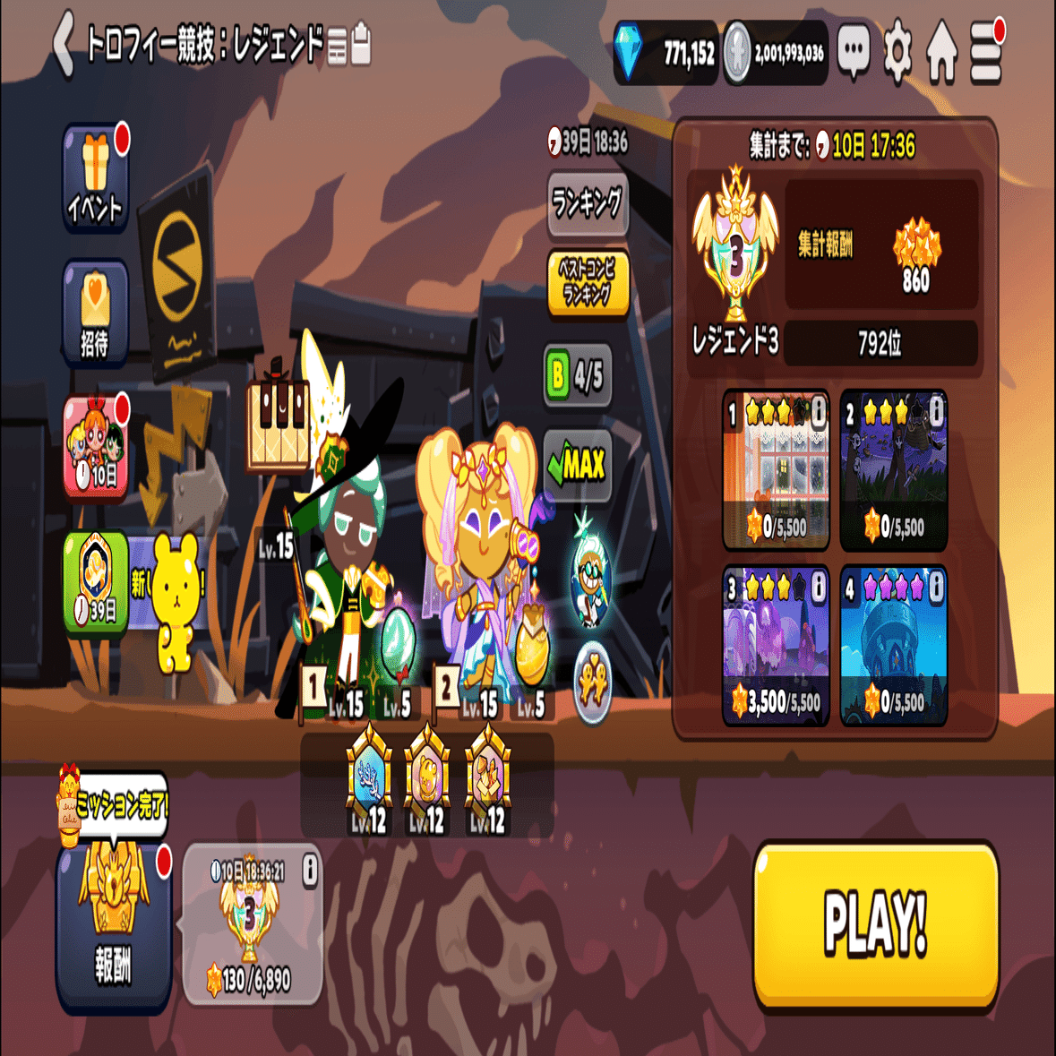 クッキーラン オーブンブレイク】コインの稼ぎ方｜にらたま