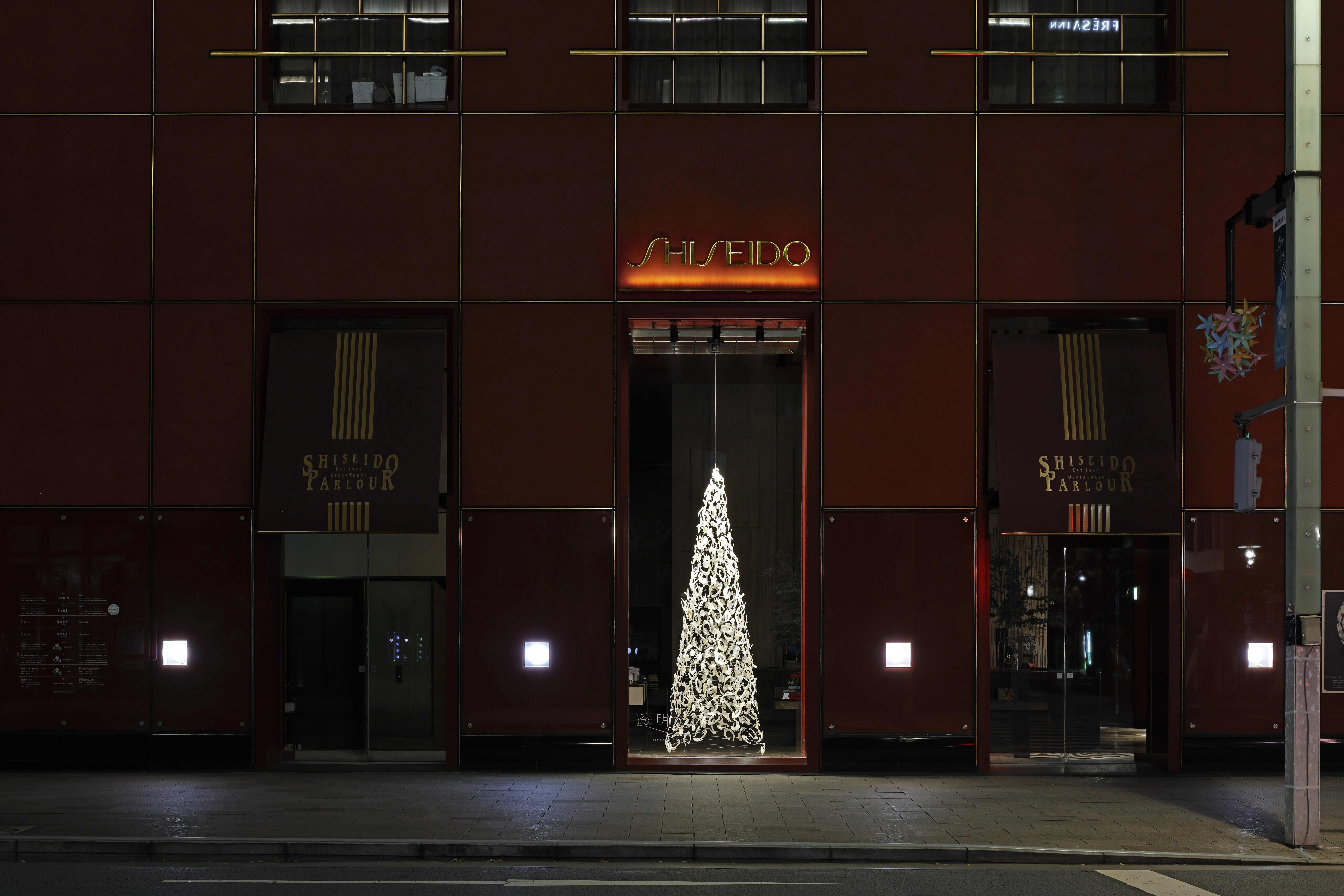 The Holiday Season is Here! Introducing the Window Display at the