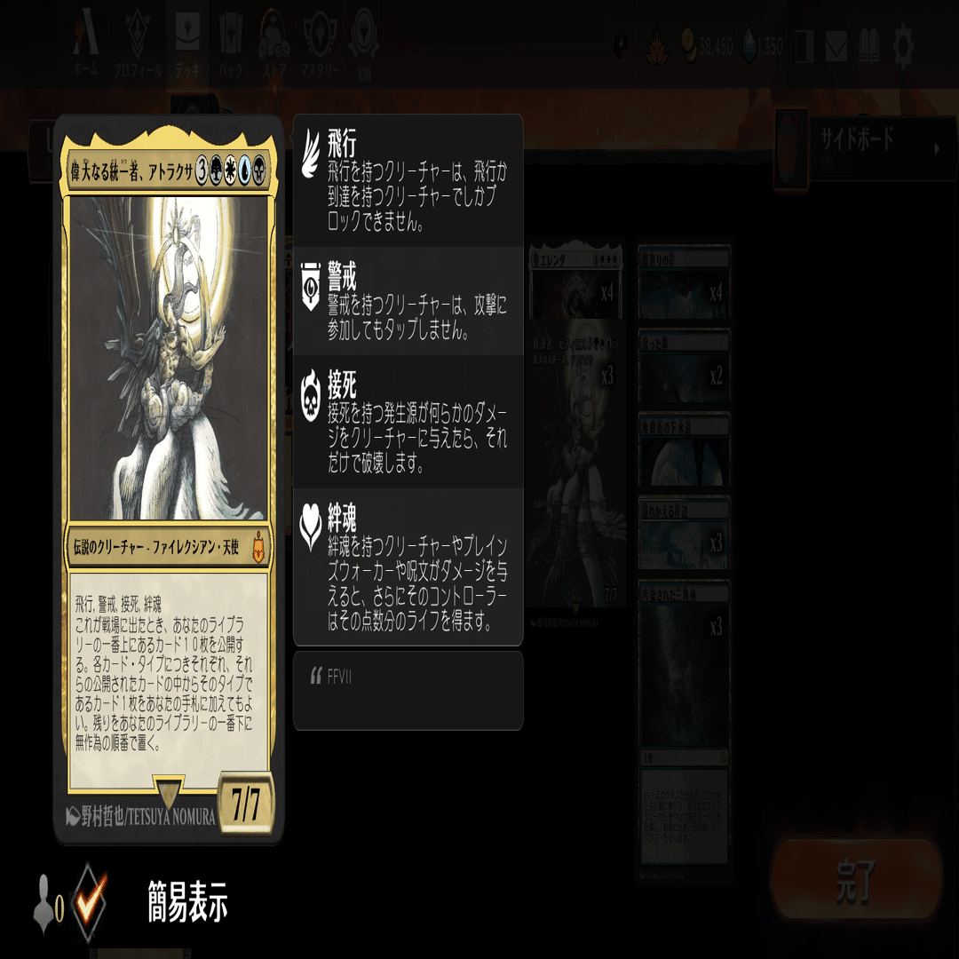 MTGアリーナ】《再活性/Reanimate》入れ得環境!?【タイムレス】｜【MTG