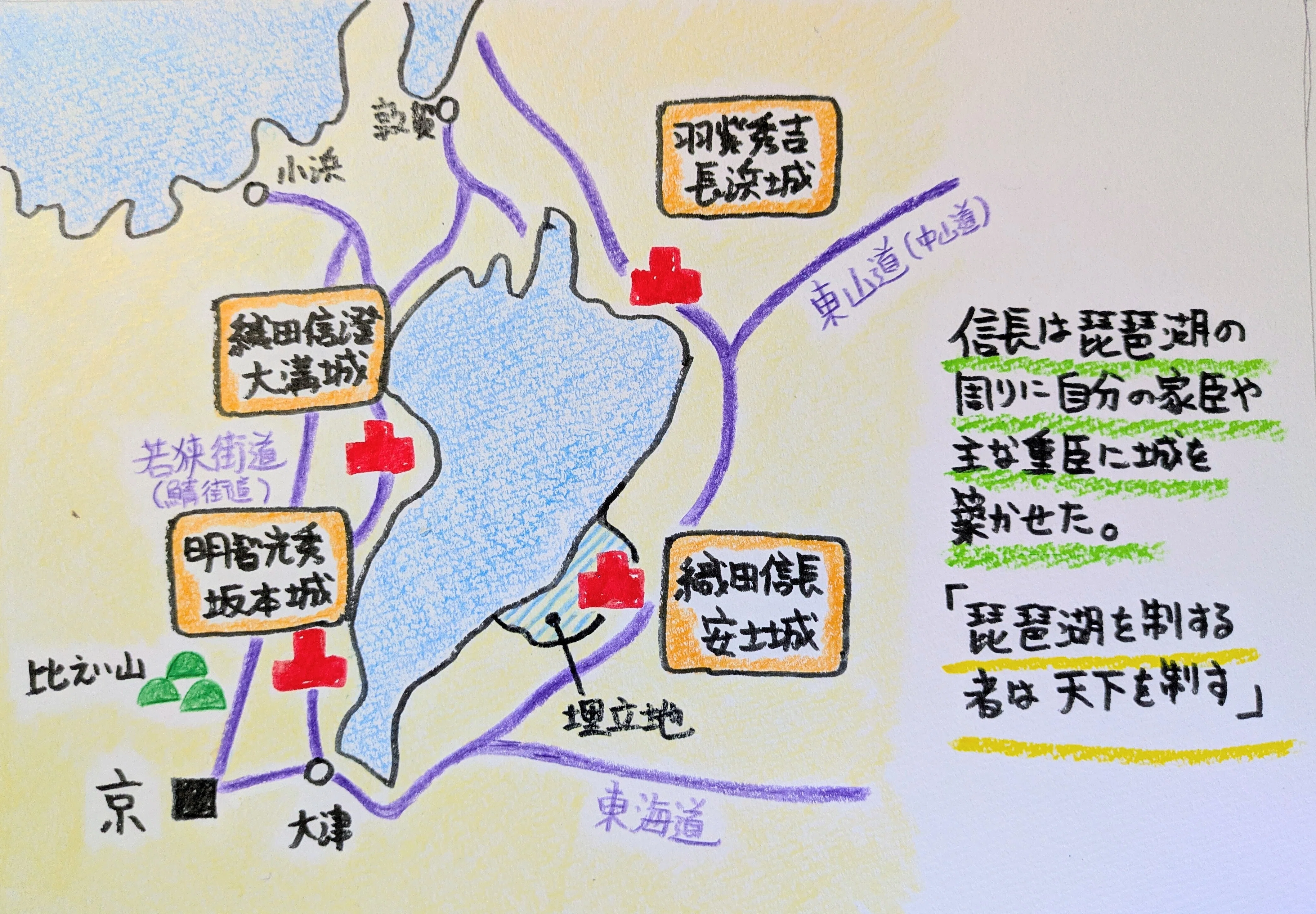 ブラタモリ日記 その76 信長の安土城 ▽ わずか3年で消えた幻の城