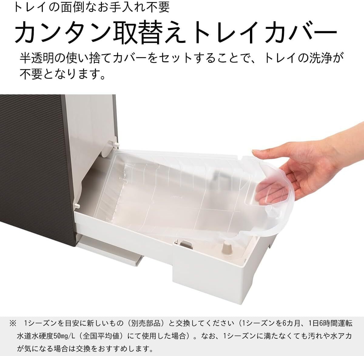 本音レビュー】ダイニチ 加湿器 ハイブリッド式(木造和室8.5畳まで