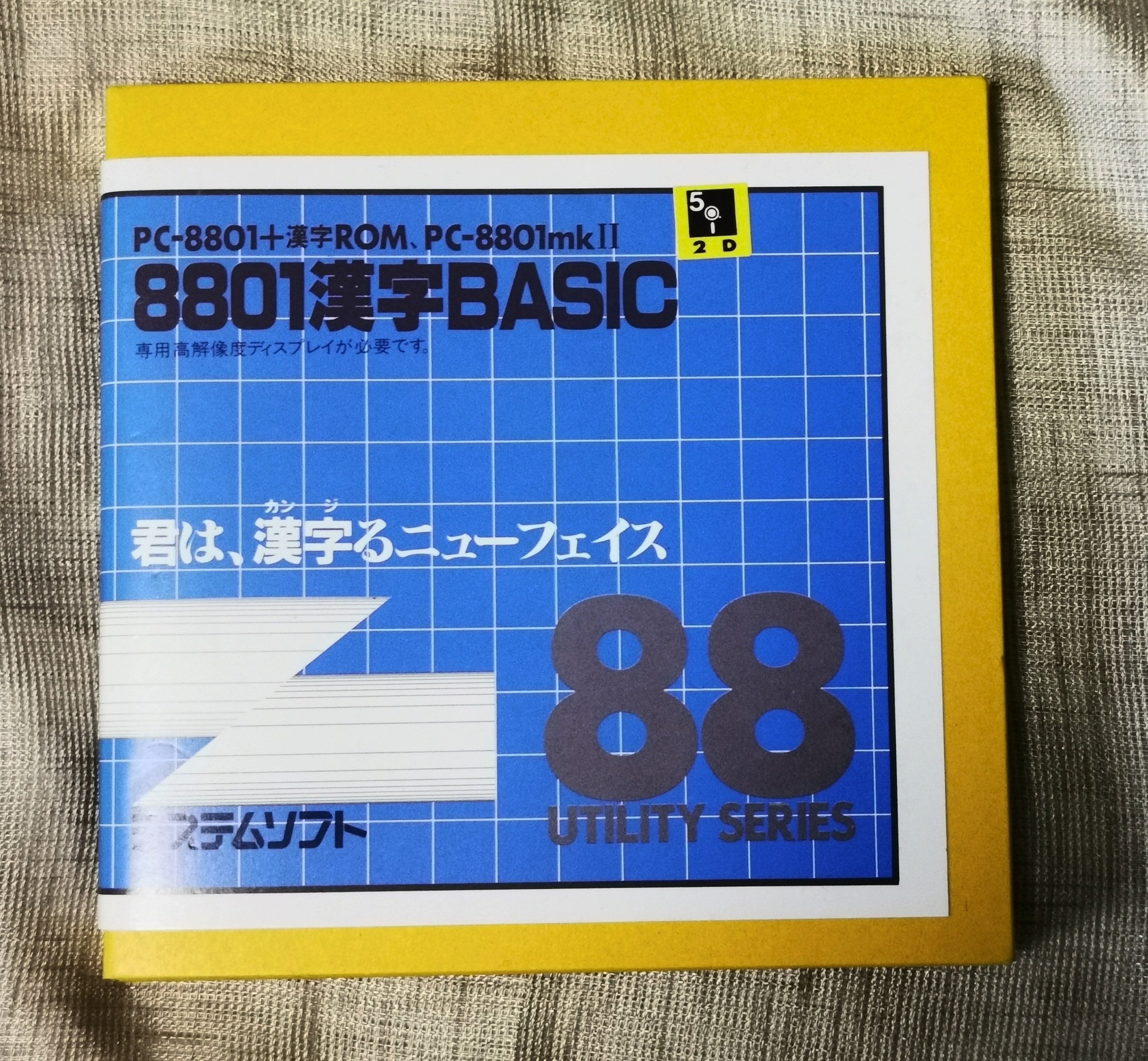 懐かし.のものたち。｜Akane