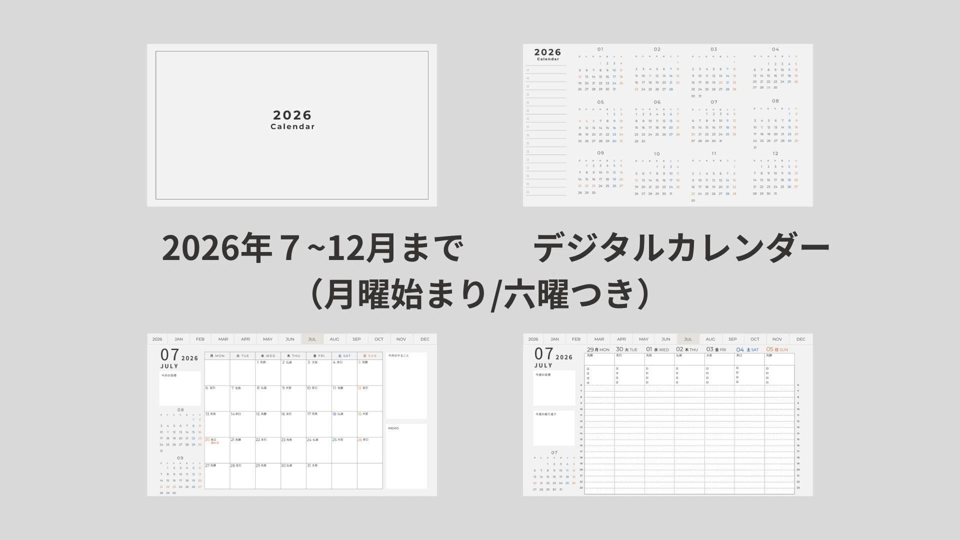 [Starting January 2026] Digital Planner / July-December (Monday Start ...